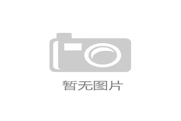 2026世俱杯扩军至32队引发转播权争夺战，转播费用或将打破纪录