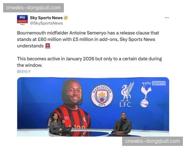 2026年4月英超争冠分析:曼城、阿森纳防守数据对比揭示终极悬念 2026年4月英超争冠分析:曼城、阿森纳防守数据对比揭示终极悬念