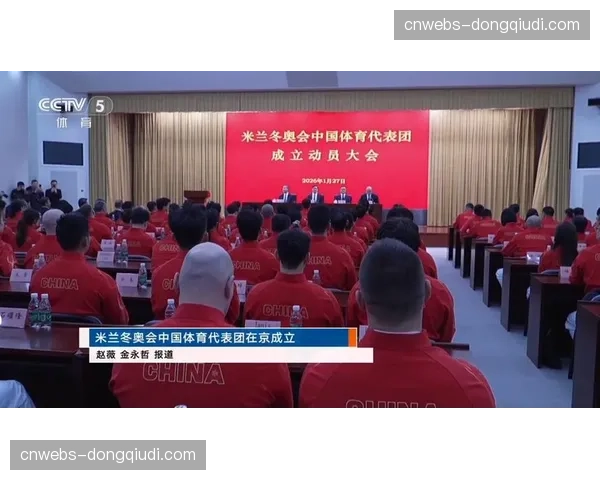 2026年米兰冬奥会冰球测试赛场馆通过国际冰联最终验收